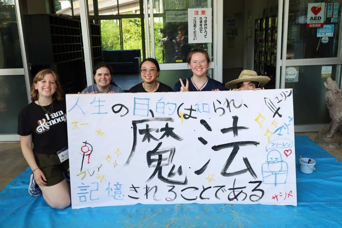 Rural escapes joetsu tsukikage